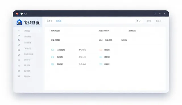 安装调试中应用场景分析及处理方法